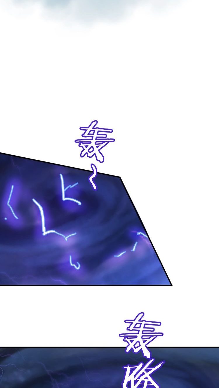 The Interceptor Cross System Chapter 20 Gambar 46
